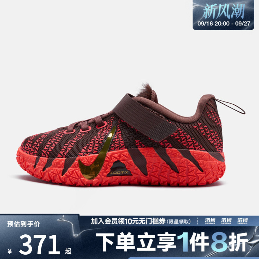 NIKE耐克小童鞋JA 3 CNY (PS)运动休闲鞋IB4772-200图片