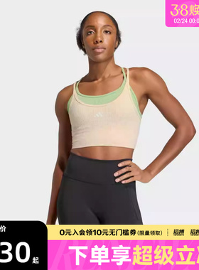 adidas阿迪达斯女子SEAMLESS GCABRA-L运动健身BRA内衣KQ5242