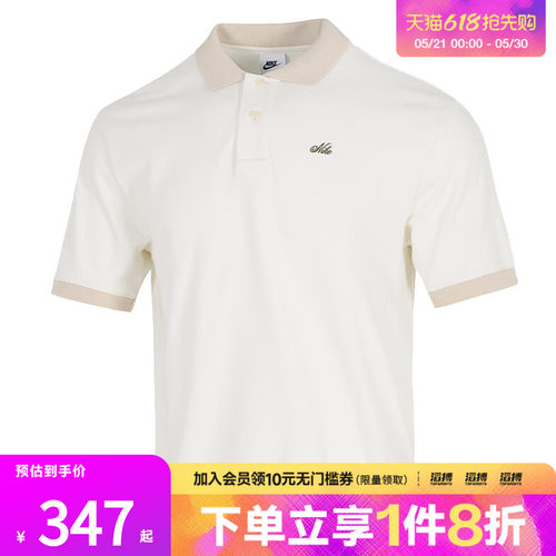 NIKE耐克男子运动休闲短袖T恤HV0885-133