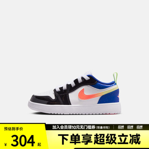 NIKE耐克小童鞋JORDAN 1 LOW ALT运动训练篮球鞋II1250-100