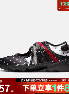 NIKE耐克女子WMNS AIR RIFT BR运动休闲凉鞋IW2344-001
