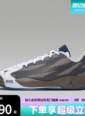 NIKE耐克男鞋JORDAN LUKA 77 PF滔搏运动训练篮球鞋IF1611-002