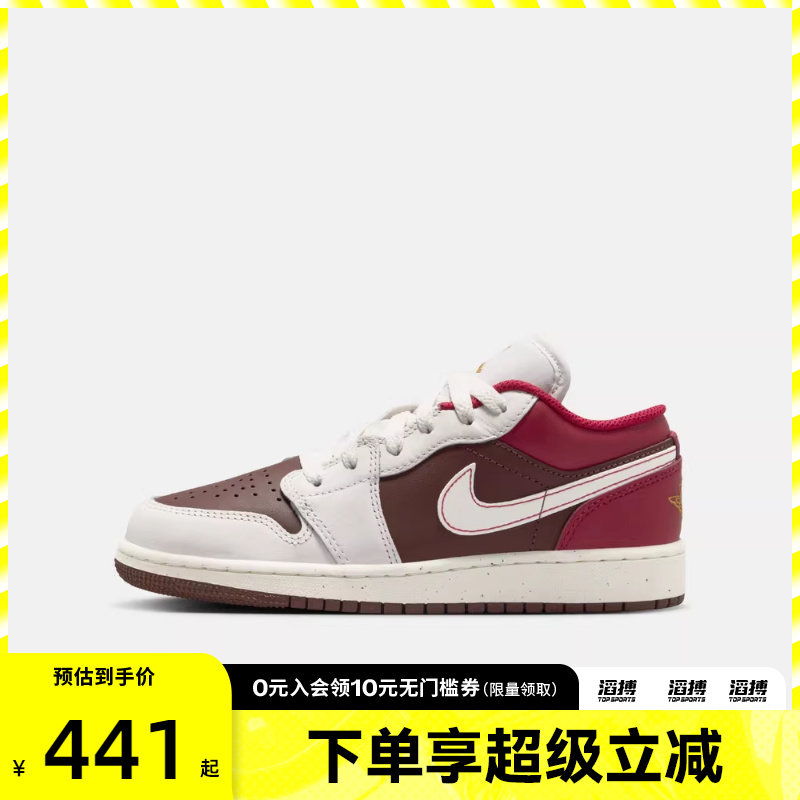 NIKE耐克新年系列大童鞋AIR JORDAN 1运动训练篮球鞋IR7600-211
