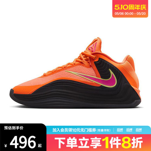 NIKE耐克男鞋GIANNIS FREAK 7 EP运动训练篮球鞋HF3451-800