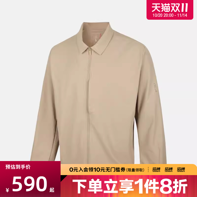 NIKE耐克男子运动健身夹克外套IF2868-253