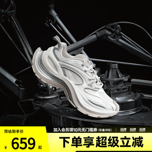 「滔搏运动」adidas阿迪达斯男女鞋XLG SPEED休闲轻机甲鞋JS4992