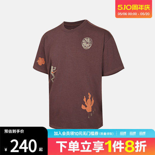 NIKE耐克男子运动休闲短袖T恤II3730-502