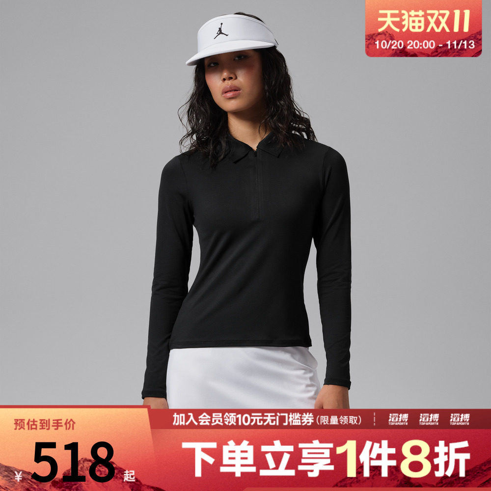 NIKE耐克女子AS J DF GOLF LS POLO运动休闲长袖T恤IR5117-010