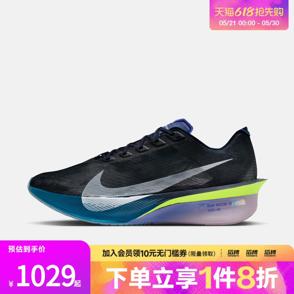 NIKE耐克男子ZOOMX VAPORFLY NEXT% 4运动训练跑步鞋HF6414-401
