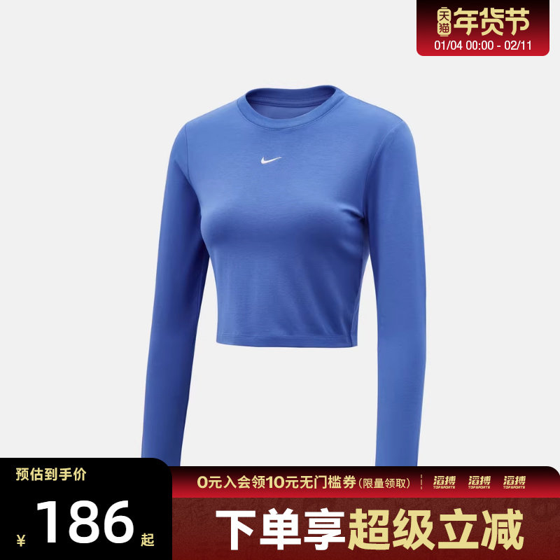 NIKE耐克女子运动休闲长袖T恤HF5323-460,运动服/休闲服装,运动T恤,淘宝优惠券,粉丝福利购,淘宝优惠卷