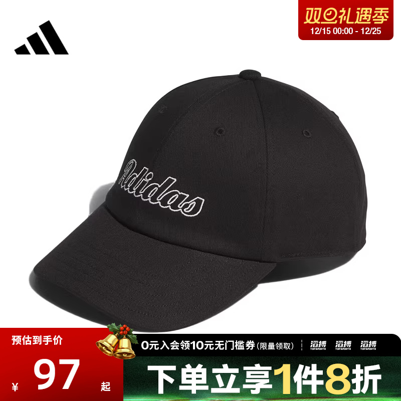 adidas阿迪达斯男女MOD SP CAP运动休闲帽KC0241