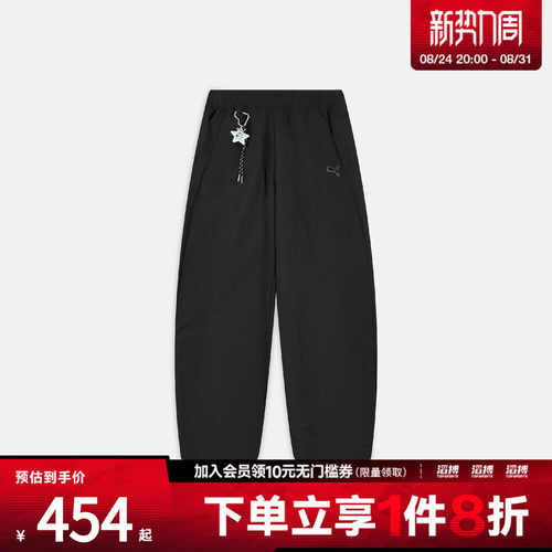 puma彪马女子PPG Woven Pants wide leg运动休闲长裤63747501