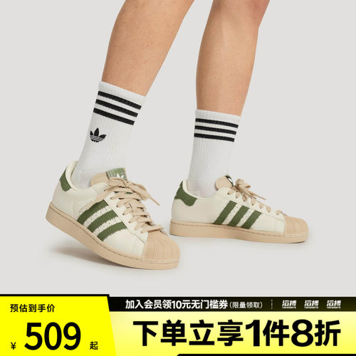 adidas阿迪达斯三叶草男女鞋经典复古贝壳头运动板鞋小白鞋KJ3967