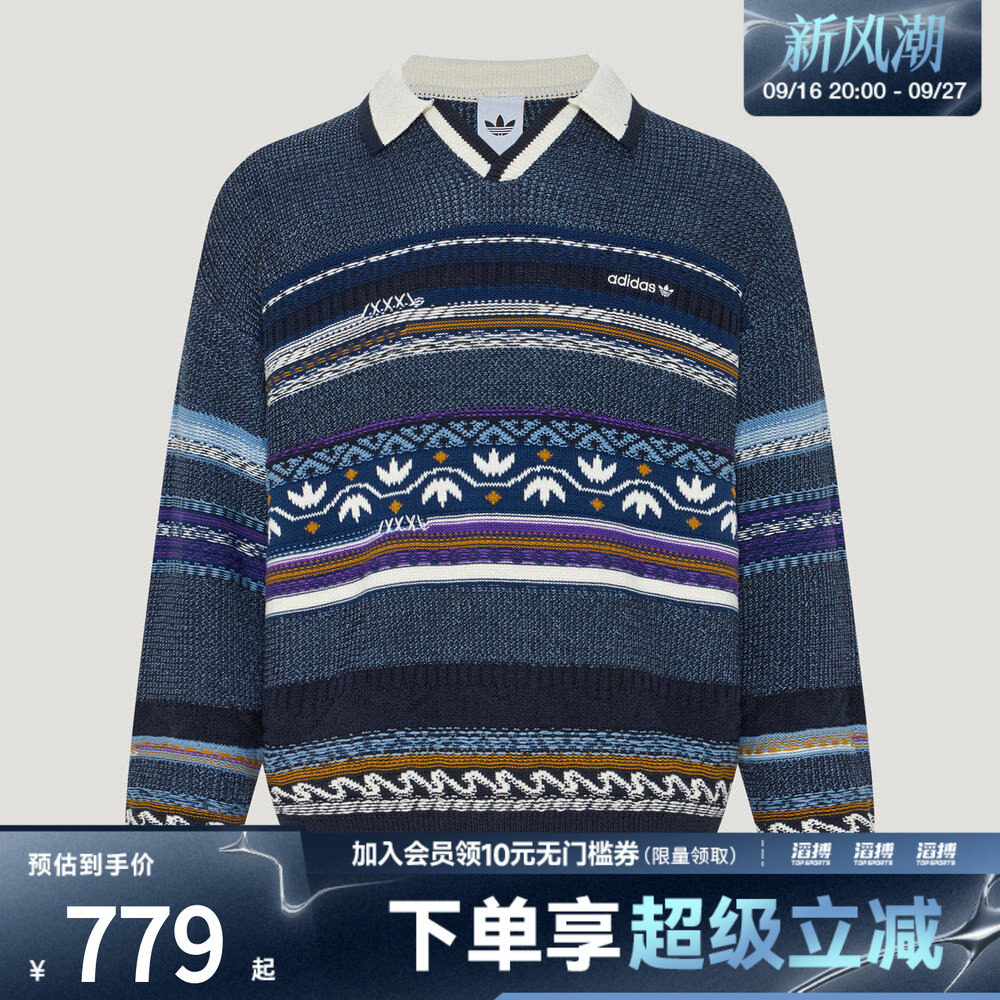 adidas阿迪达斯三叶草男子TOC POLO LS运动休闲套头衫毛衣LD3287