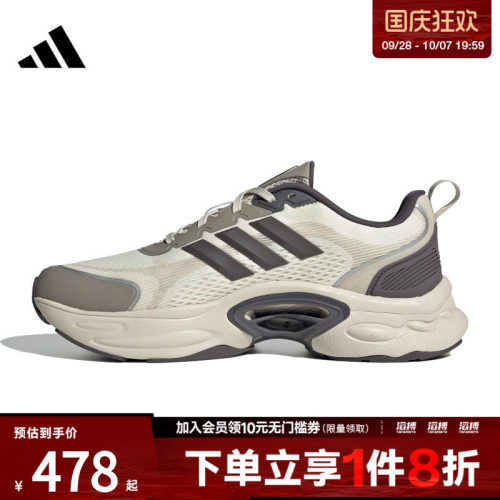 adidas阿迪达斯男女鞋VENTTACKSPW运动训练跑步鞋JQ7603