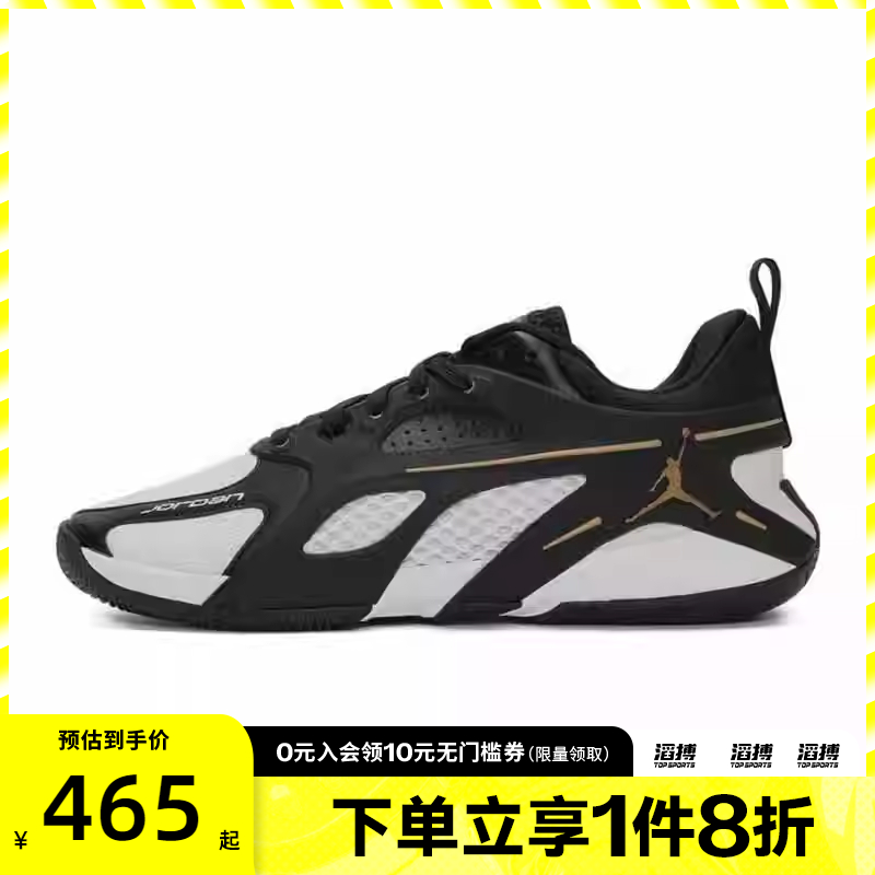 NIKE耐克男鞋JORDAN HEIR PF运动训练篮球鞋FQ3859-007