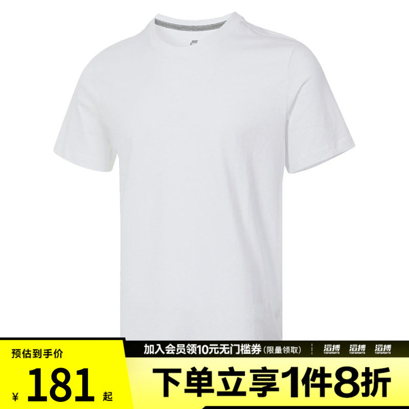 耐克男子宽松短袖BQ2971-100