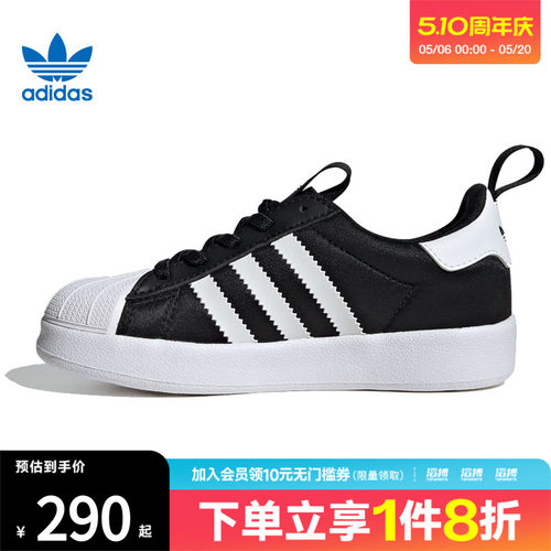 阿迪三叶草小童运动休闲鞋IH3503