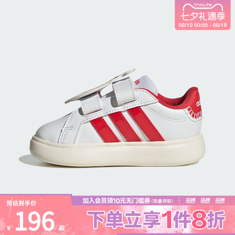 adidas阿迪达斯新年款婴童休闲魔术贴运动鞋小白鞋KJ8652