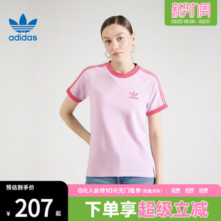 adidas阿迪达斯三叶草男女经典 T恤KR0292 滔搏运动宽松短袖