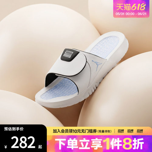 NIKE耐克男鞋JORDAN HYDRO XI RETRO运动休闲拖鞋FN2452-104