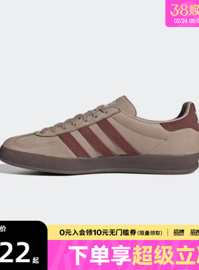 adidas阿迪达斯三叶草男女GAZELLE INDOOR运动鞋休闲鞋板鞋JQ8387