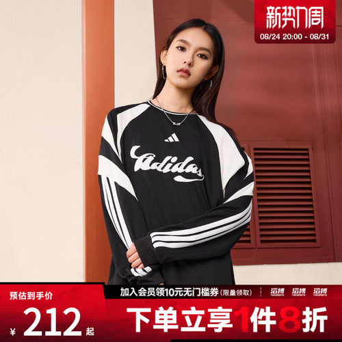 「滔搏运动」adidas阿迪达斯女子足球风宽松休闲长袖T恤JY7638