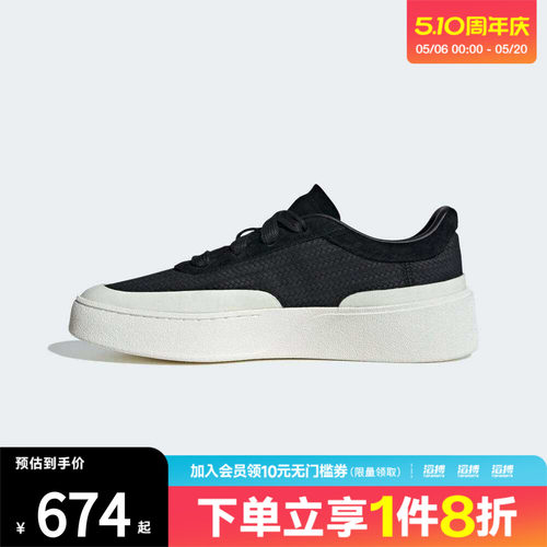 adidas阿迪达斯男女运动鞋厚底休闲鞋板鞋KJ4572