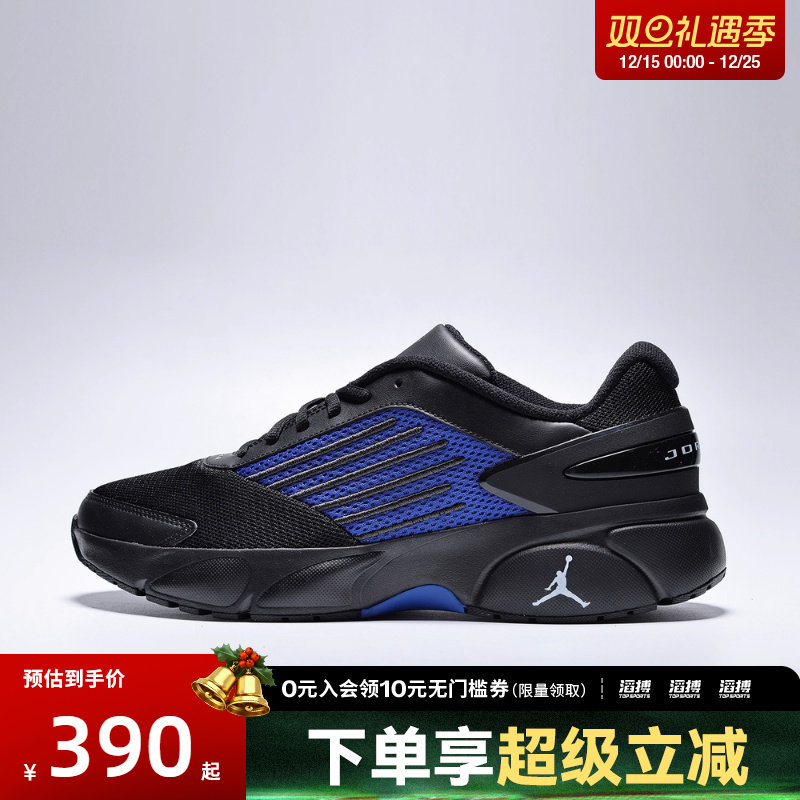 NIKE耐克男鞋JORDAN TRUNNER FLOW运动休闲鞋IO2091-004