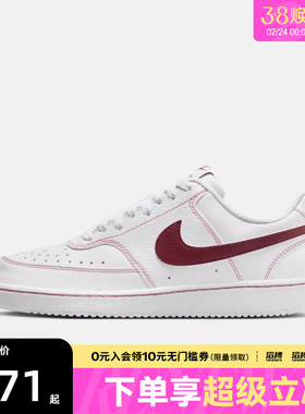 NIKE耐克女子COURT VISION LO运动鞋休闲鞋板鞋IO9552-100