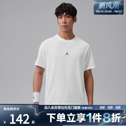 NIKE耐克男子AS M J DF SPRT JUMP运动休闲短袖T恤IB6758-100