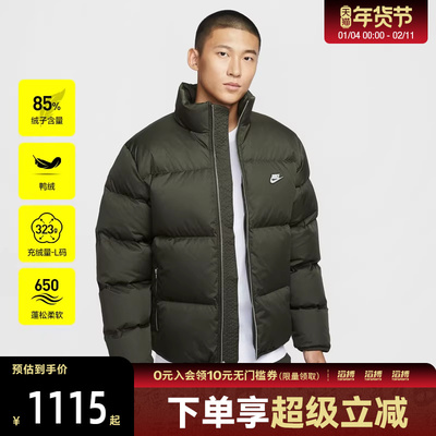 NIKE耐克男子运动休闲保暖立领羽绒服外套IM2081-355