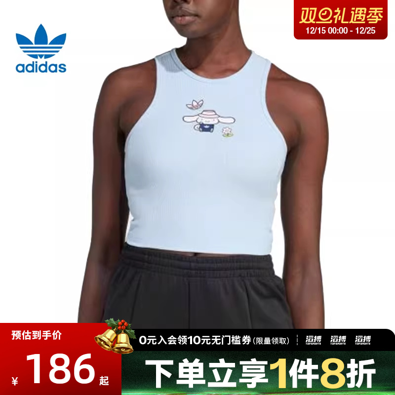 adidas阿迪达斯三叶草女子TANK TOP C运动休闲无袖T恤JG8052