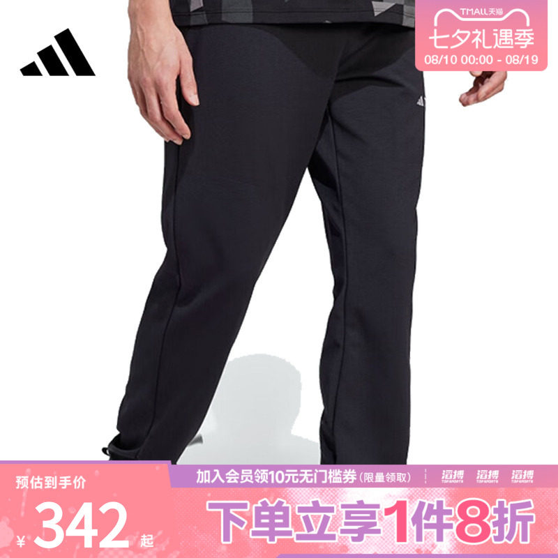 阿迪达斯男子束脚长裤JF3711