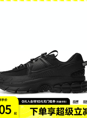 NIKE耐克男子NIKE ZOOM VOMERO ROAM运动休闲鞋FV2295-002