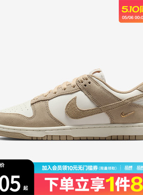 NIKE耐克女子DUNK复古运动鞋休闲鞋板鞋IO4244-101