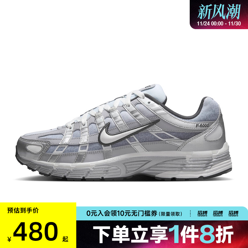 耐克男鞋夏季运动休闲鞋