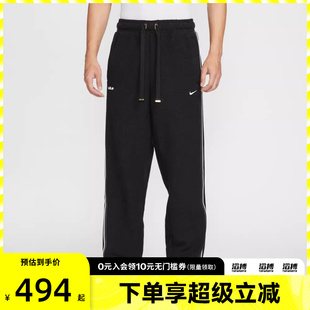 NIKE耐克男子篮球滔搏运动训练休闲直筒长裤 010 HV3491