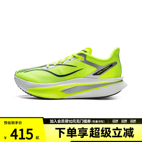 LI-NING李宁男子飞电6 CHALLENGER运动训练跑步鞋ARMW003-1