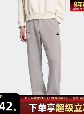 adidas阿迪达斯男子篮球运动训练侧开排扣针织宽松长裤KC2801