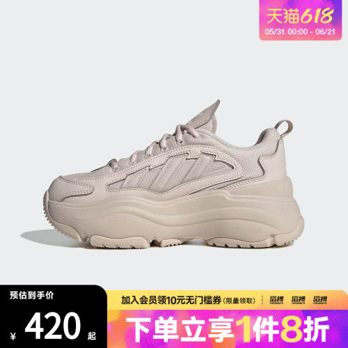 阿迪三叶草女鞋运动休闲鞋IG6049