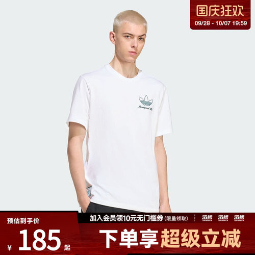 adidas阿迪达斯男子利物浦足球运动训练圆领短袖T恤JZ1593