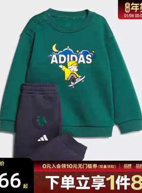 adidas阿迪达斯婴童IN GFX CREW SET运动休闲长袖套服KC5397