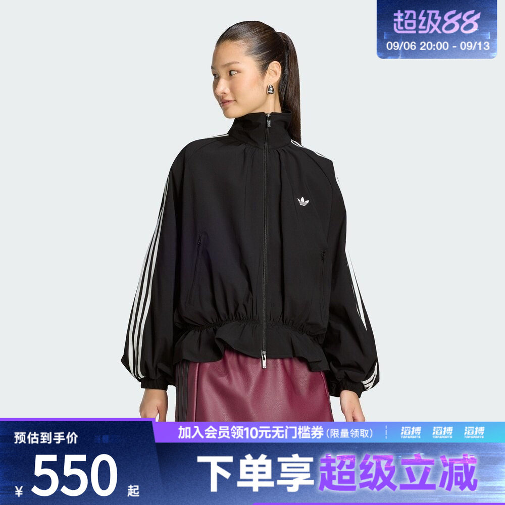 adidas阿迪达斯三叶草女子复古宽松收腰休闲外套荷叶边上衣LG4075