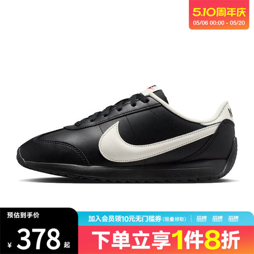 NIKE耐克女子PACIFIC LTR运动鞋休闲鞋HV6430-003