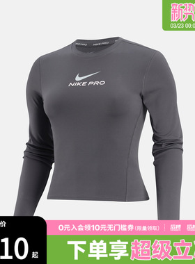 NIKE耐克女子运动休闲长袖T恤IQ0837-036