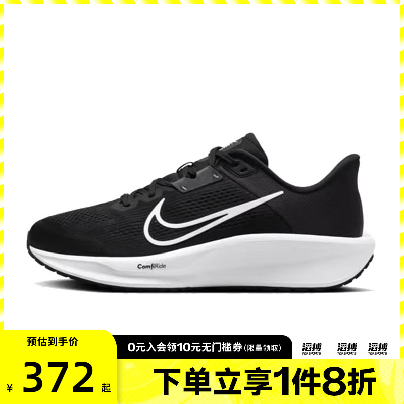 耐克男鞋运动跑步鞋FD6033-001