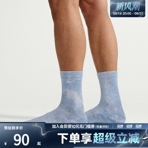 NIKE耐克男女U NK ED ELVD CRW 3P DENIM 144休闲袜IW4816-900