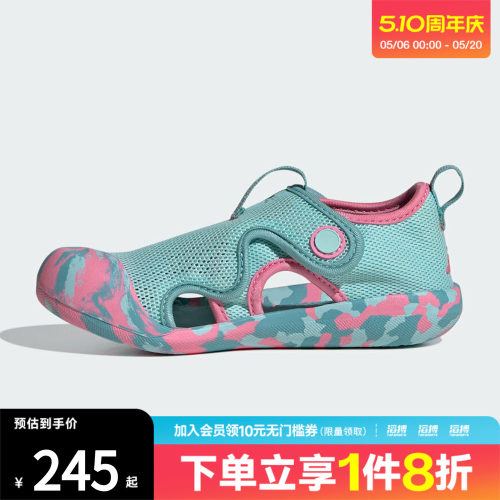 adidas阿迪达斯小童鞋ALTAVENTURE 3 C运动休闲凉鞋JS2546