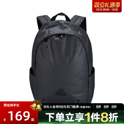 adidas阿迪达斯男女ULTRAMODRN BP运动休闲双肩包IP9776